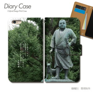 Xperia Ace III P[X 蒠^ SO-53C  ̐l j   X}zP[X 蒠^ X}zJo[ X}z P[X 蒠 gуP[X e030901_04 i GNXyA ؂肠 \j[