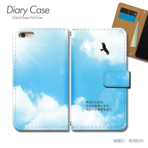 arrows We P[X 蒠^ FCG01  ̐l ACV^C  X}zP[X 蒠^ X}zJo[ X}z P[X 蒠 gуP[X e030903_03 i A[Y [ xm