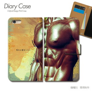 Google Pixel 8a ケース 手帳型 Pixel8a au 名言 努力 夢 希望 未来 試練 成功 スマホケース 手帳型 スマホカバー スマホ ケース 手帳 携帯ケース e030904_05 格言 グーグル ぐーぐる ぴくせる