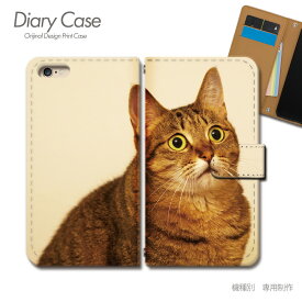 AQUOS zero6 ケース 手帳型 SH-RM18 猫 ネコ ねこ 動物 アニマル スマホケース 手帳型 スマホカバー スマホ ケース 手帳 携帯ケース e031004_01 ねこ写真 アクオス あくおす シャープ