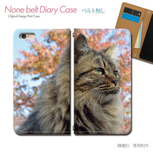 Xperia 1 VII SOG15 X}zP[X 蒠^ xgȂ L lR ˂  Aj} X}z Jo[ ˂摜 ohȂ }Olbg 蒠 gуP[X eb29303_04 GNXyA ؂肠 \j[