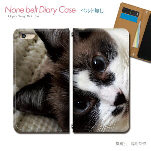 Galaxy S20 5G SC-51A X}zP[X 蒠^ xgȂ L lR ˂  Aj} X}z Jo[ ˂摜 ohȂ }Olbg 蒠 gуP[X eb29303_05 MNV[ 炭[ vX