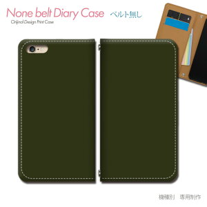 Xperia 5 IV XQ-CQ44 X}zP[X 蒠^ xgȂ [ PF JX^ nhCh X}z Jo[ Vv ohȂ }Olbg 蒠 gуP[X eb29402_02 GNXyA ؂肠 \j