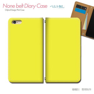 GooglePixel10Pro Pixel10pro au スマホケース 手帳型 ベルトなし 黄 単色 カスタム ハンドメイド スマホ カバー シンプル バンドなし マグネット 手帳 携帯ケース eb29404_04 グーグル ぐーぐる ぴくせる