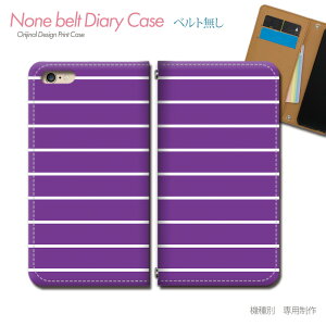 AQUOS wish4 A402SH X}zP[X 蒠^ xgȂ {[_[  JX^ nhCh X}z Jo[ Vv ohȂ }Olbg 蒠 gуP[X eb29603_03 ANIX  V[v