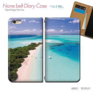 Xperia XZ1 701SO X}zP[X 蒠^ xgȂ C ][g l D {[g E X}z Jo[ C ohȂ }Olbg 蒠 gуP[X eb29701_01 GNXyA ؂肠 \j[