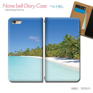 Android One S5 スマホケース 手帳型 ベルトなし 海 夏 空 サマー リゾート 砂浜 スマホ カバー 海 バンドなし マグネット 手帳 携帯ケース eb29703_03 SHARP あんどろいど アンドロイド