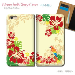 Xiaomi 11T 21081111RG �X�}�z�P�[�X �蒠�^ �x���g�Ȃ� �� �t���~���S �I�E�� �n�C�r�X�J�X �X�}�z �J�o�[ �g���s�J�� �o���h�Ȃ� �}�O�l�b�g �蒠 �g�уP�[�X eb29803_03 SIM�t���[ �V���I�~ ���Ⴈ��