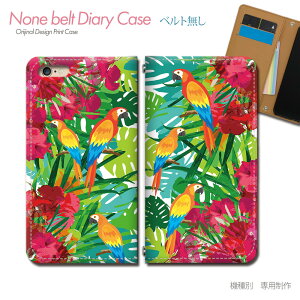 Galaxy A54 5G SCG21 X}zP[X 蒠^ xgȂ  t~S IE nCrXJX X}z Jo[ gsJ ohȂ }Olbg 蒠 gуP[X eb29803_05 MNV[ 炭[ 