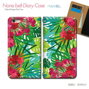 Xperia Ace III SO-53C X}zP[X 蒠^ xgȂ  nCrXJX Xe X}z Jo[ gsJ ohȂ }Olbg 蒠 gуP[X eb29804_01 GNXyA ؂肠 \j[