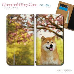 Google Pixel 9a G3Y12 スマホケース 手帳型 ベルトなし 子犬 イヌ いぬ ペット 柴犬 花見 桜 スマホ カバー いぬ画像 バンドなし マグネット 手帳 携帯ケース eb29904_01 グーグル ぐーぐる ぴくせる