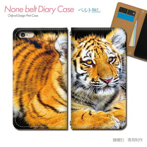 AQUOS zero6 SHG04 �X�}�z�P�[�X �蒠�^ �x���g�Ȃ� �Ƃ� �g�� �^�C�K�[ ���� �A�j�}�� �X�}�z �J�o�[ ���� �o���h�Ȃ� �}�O�l�b�g �蒠 �g�уP�[�X eb30004_05 �A�N�I�X �������� �V���[�v