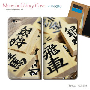 arrows We2 FCG02 X}zP[X 蒠^ xgȂ _[c r[h gv pY X}z Jo[ y ohȂ }Olbg 蒠 gуP[X eb30103_03 A[Y [ xm