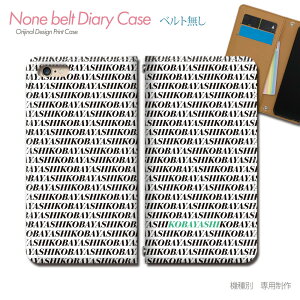 AQUOS wish3 A302SH X}zP[X 蒠^ xgȂ O c т ΂₵ X}z Jo[ O ohȂ }Olbg 蒠 gуP[X eb30202_04 ANIX  V[v