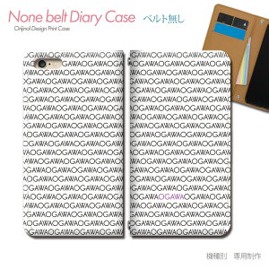 Galaxy A36 5G SC-54F スマホケース 手帳型 ベルトなし 名前 苗字 小川さん OGAWA おがわ スマホ カバー 名前 バンドなし マグネット 手帳 携帯ケース eb30303_01 ギャラクシー ぎゃらくしー ファイブジ