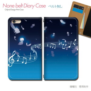 Xperia 1 VI SO-51E X}zP[X 蒠^ xgȂ y y  sAm X}z Jo[ MUSIC ohȂ }Olbg 蒠 gуP[X eb30403_01 GNXyA ؂肠 \j[