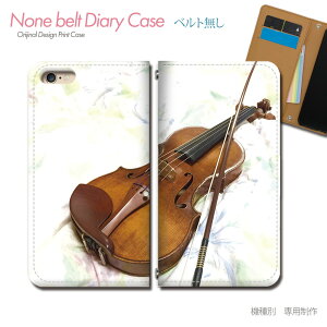 AQUOS R9 SH-51E X}zP[X 蒠^ xgȂ y y  oCI X}z Jo[ MUSIC ohȂ }Olbg 蒠 gуP[X eb30404_01 ANIX  V[v