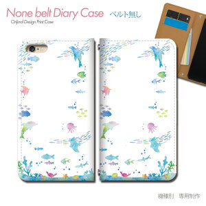 arrows We FCG01 X}zP[X 蒠^ xgȂ   CJ NW Mы X}z Jo[ Aj} ohȂ }Olbg 蒠 gуP[X eb30501_05 A[Y [ xm