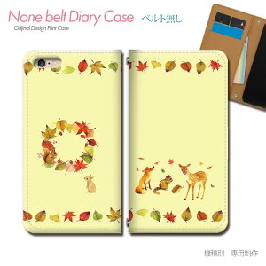 HUAWEI P20 lite HWV32 X}zP[X 蒠^ xgȂ  肷  ͂˂ Lcl X}z Jo[ Aj} ohȂ }Olbg 蒠 gуP[X eb30502_01 t@[EFC t@[EFC 