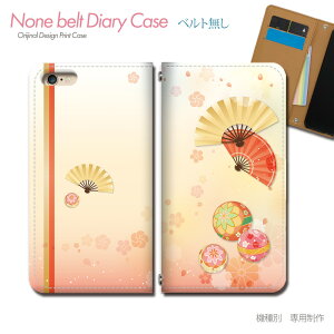 HUAWEI P20 lite P20lite X}zP[X 蒠^ xgȂ a a   q { X}z Jo[ a ohȂ }Olbg 蒠 gуP[X eb30601_04 SIMt[ t@[EFC ӂ[