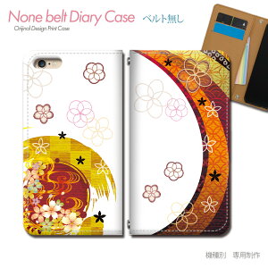 Google Pixel 8a Pixel8a au X}zP[X 蒠^ xgȂ a a   F GOLD X}z Jo[ a ohȂ }Olbg 蒠 gуP[X eb30601_05 O[O [ ҂