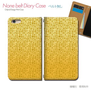 Xperia 5 III SO-53B X}zP[X 蒠^ xgȂ a a   F GOLD X}z Jo[ a ohȂ }Olbg 蒠 gуP[X eb30604_03 GNXyA ؂肠 \j[