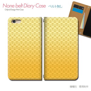 Google Pixel 8a Pixel8a X}zP[X 蒠^ xgȂ a a   F GOLD X}z Jo[ a ohȂ }Olbg 蒠 gуP[X eb30604_04 O[O [ ҂