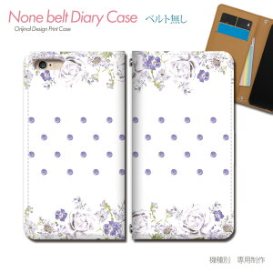 arrows We F-51B X}zP[X 蒠^ xgȂ  {^jJ   X}z Jo[ {^jJ ohȂ }Olbg 蒠 gуP[X eb30801_03 A[Y [ xm