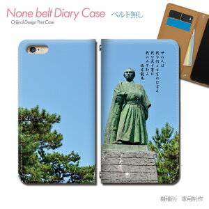 Galaxy A25 5G SC-53F X}zP[X 蒠^ xgȂ  ̐l j  {n X}z Jo[ i ohȂ }Olbg 蒠 gуP[X eb30901_01 MNV[ 炭[ t@CuW[