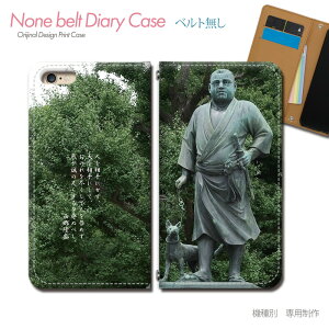 iPhone 13 mini iPhone13mini X}zP[X 蒠^ xgȂ  ̐l j   X}z Jo[ i ohȂ }Olbg 蒠 gуP[X eb30901_04 eЋ ACtH ӂ