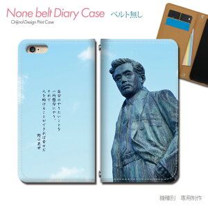 arrows We F-51B X}zP[X 蒠^ xgȂ  ̐l p X}z Jo[ i ohȂ }Olbg 蒠 gуP[X eb30902_01 A[Y [ xm