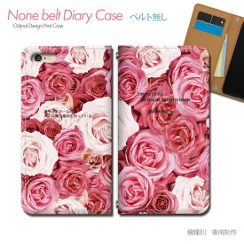 AQUOS zero6 SH-RM18 スマホケース 手帳型 ベルトなし 名言 偉人 マリリンモンロー 美 輝き スマホ カバー 格言 バンドなし マグネット 手帳 携帯ケース eb30903_01 アクオス あくおす シャープ