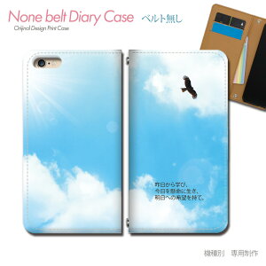 AQUOS R SH-03J X}zP[X 蒠^ xgȂ  ̐l ACV^C  X}z Jo[ i ohȂ }Olbg 蒠 gуP[X eb30903_03 ANIX  V[v