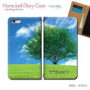 Xperia 10 IV A202SO X}zP[X 蒠^ xgȂ  M  ] l  X}z Jo[ i ohȂ }Olbg 蒠 gуP[X eb30904_02 GNXyA ؂肠 \j[