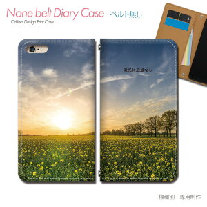 iPhone 16 Plus iPhone16Plus X}zP[X 蒠^ xgȂ  w  ]    X}z Jo[ i ohȂ }Olbg 蒠 gуP[X eb30904_04 eЋ ACtH ӂ