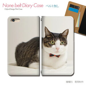 AQUOS R10 SH-51F スマホケース 手帳型 ベルトなし 猫 ネコ ねこ 動物 アニマル スマホ カバー ねこ写真 バンドなし マグネット 手帳 携帯ケース eb31002_04 アクオス あくおす シャープ