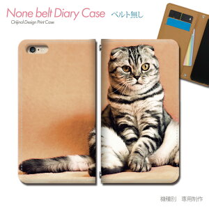 Google Pixel 8a Pixel8a スマホケース 手帳型 ベルトなし 猫 ネコ ねこ 動物 アニマル スマホ カバー ねこ写真 バンドなし マグネット 手帳 携帯ケース eb31004_05 グーグル ぐーぐる ぴくせる