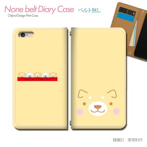 AQUOS wish4 A402SH X}zP[X 蒠^ xgȂ   Ck  ybg Ƒ X}z Jo[  ohȂ }Olbg 蒠 gуP[X eb31101_02 ANIX  V[v