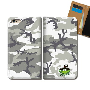 Xperia 5 II XQ-AS42 スマホ ケース 手帳型 ベルトなし カエル かえる 迷彩 カモフラージュ スマホ カバー 動物 eb29202_04