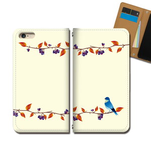 AQUOS sense3 SHV45 スマホ ケース 手帳型 ベルトなし 鳥 インコ 木の実 しあわせ 青 スマホ カバー 動物 eb29203_03