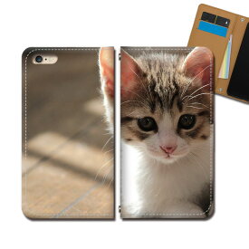 Galaxy A30 UQ mobile SCV43U スマホ ケース 手帳型 ベルトなし 猫 ネコ ねこ 動物 アニマル スマホ カバー ねこ画像 eb29301_04