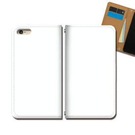 Galaxy Note20 Ultra 5G SCG06 スマホ ケース 手帳型 ベルトなし 白 単色 カスタム ハンドメイド スマホ カバー シンプル eb29401_01