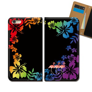 AQUOS sense3 SH-02M �X�}�z �P�[�X �蒠�^ �x���g�Ȃ� �� �t���~���S �I�E�� �n�C�r�X�J�X �X�}�z �J�o�[ �g���s�J�� eb29803_01