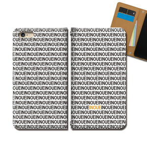 Xperia 1 III xperia1m3 �X�}�z �P�[�X �蒠�^ �x���g�Ȃ� ���O �c�� ��コ�� INOUE ���̂��� �X�}�z �J�o�[ ���O eb30204_01