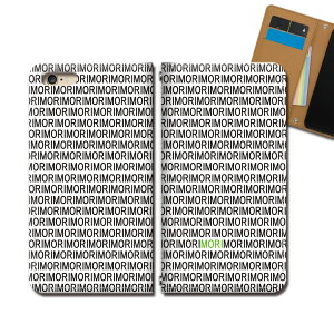 AQUOS zero5G basic A002SH スマホ ケース 手帳型 ベルトなし 名前 苗字 森さん MORI もり スマホ カバー 名前 eb30301_04