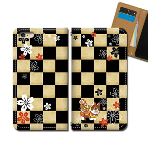 AQUOS R3 808SH �X�}�z �P�[�X �蒠�^ �x���g�Ȃ� ���� ���܌� ���� ���N�� �_�� �K�� �X�}�z �J�o�[ �A�j�}�� eb30504_01