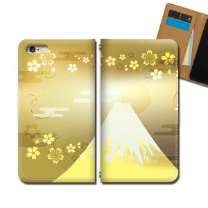 AQUOS sense3 basic 907SH X}z P[X 蒠^ xgȂ a a   xmR X}z Jo[ a eb30604_01