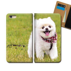 Android One X5 スマホ ケース 手帳型 ベルトなし 犬 イヌ いぬ ポメラニアン スマホ カバー いぬ画像 eb30701_01
