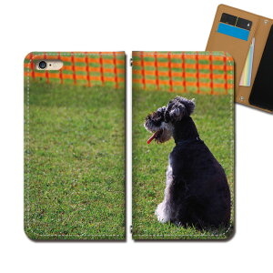 Xperia 5 II SO-52A スマホ ケース 手帳型 ベルトなし 犬 イヌ いぬ シュナウザー スマホ カバー いぬ画像 eb30702_03