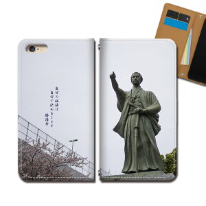 Xperia 1 II SOG01 X}z P[X 蒠^ xgȂ  ̐l j  CM X}z Jo[ i eb30901_02